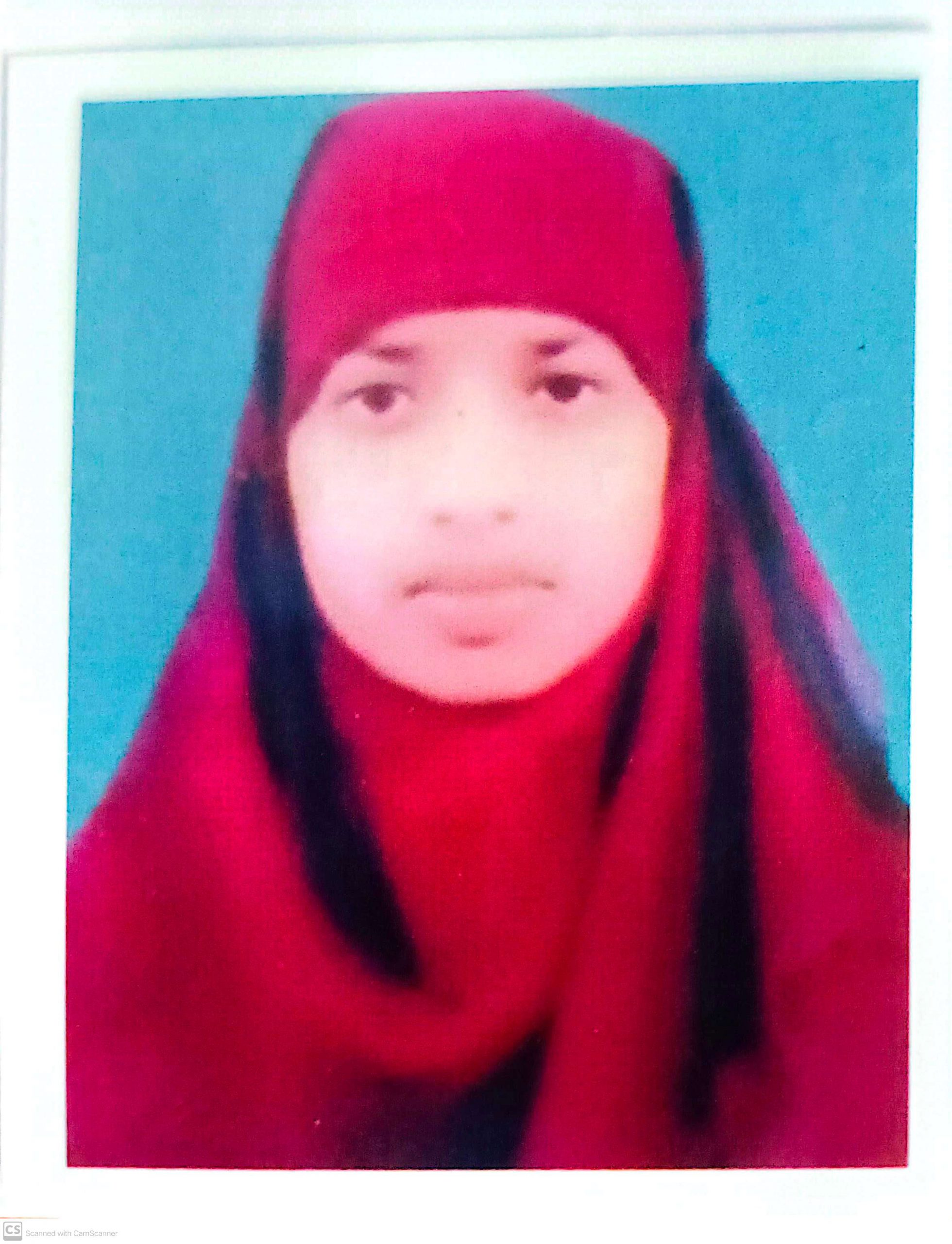 মোসাঃ শিরিন সুলতানা